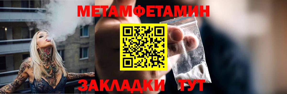 Амфетамин Розовый Котельники