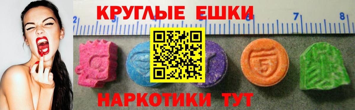 Ecstasy VHQ Котельники