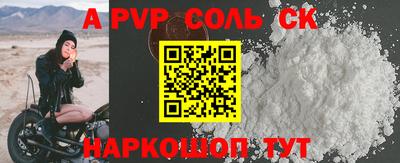героин Комсомольск-на-Амуре