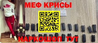 бошки Коммунар