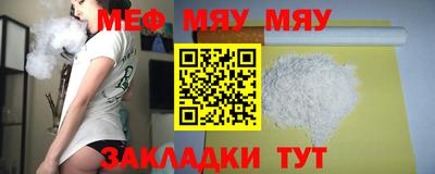 бошки Коммунар