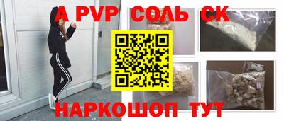 бошки Коммунар