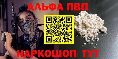 дживик Конаково