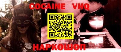 бошки Коммунар