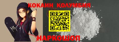 бошки Коммунар