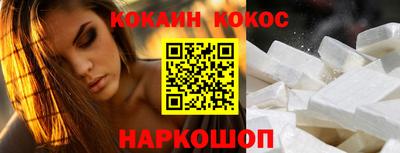 героин Комсомольск-на-Амуре