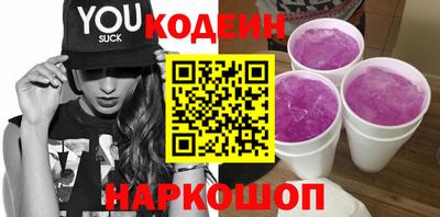 бошки Коммунар