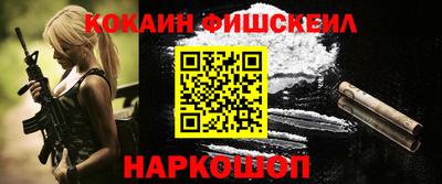 героин Комсомольск-на-Амуре
