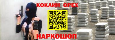 дживик Конаково