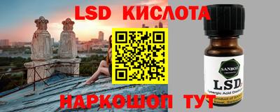 героин Комсомольск-на-Амуре