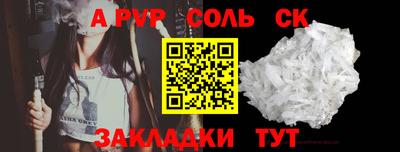 героин Комсомольск-на-Амуре