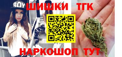 героин Комсомольск-на-Амуре