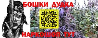 героин Комсомольск-на-Амуре