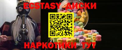 бошки Коммунар