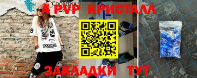 бошки Коммунар