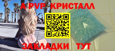 дживик Конаково