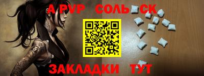 дживик Конаково