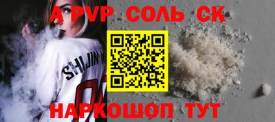 героин Комсомольск-на-Амуре