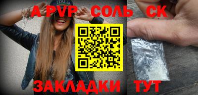 дживик Конаково