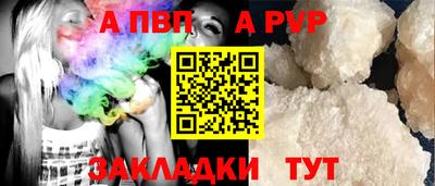 дживик Конаково
