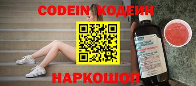 бошки Коммунар