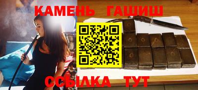 бошки Коммунар