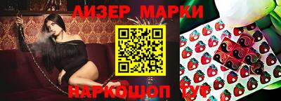 героин Комсомольск-на-Амуре