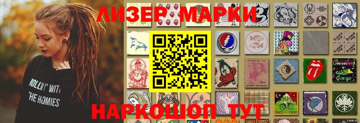 Котельники  Лсд 25 экстази ecstasy  LSD-25 экстази  Вход с VPN  Лсд 25 экстази кислота 