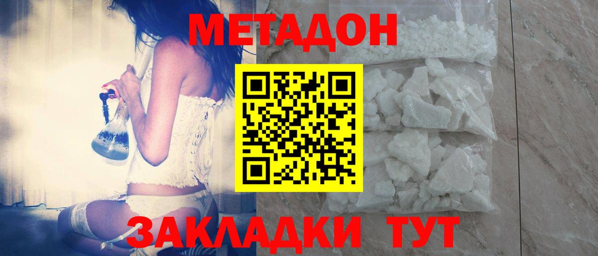 Гашиш Котельники