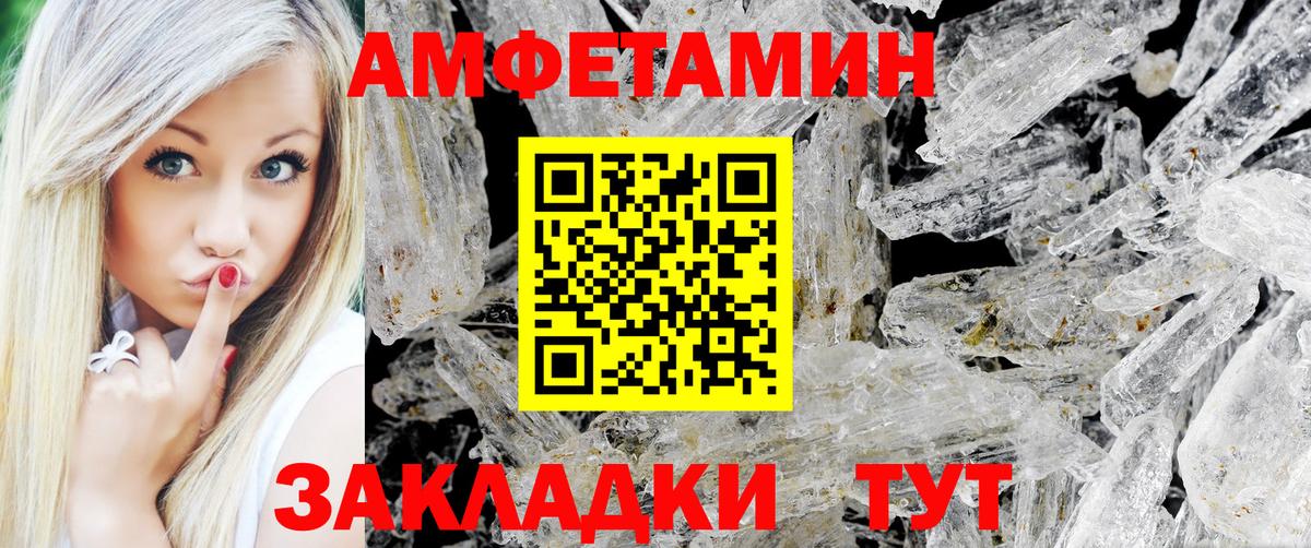 Метамфетамин витя Котельники