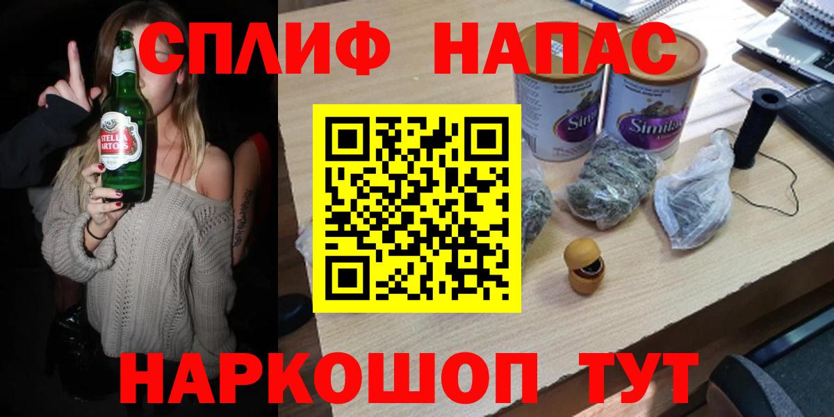 Котельники  Вход с VPN  МАРИХУАНА  Кодеин  Мефедрон кристаллы  Меф МЯУ МЯУ  ГАШ 